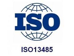 医疗器械管理体系（ISO13485）认证